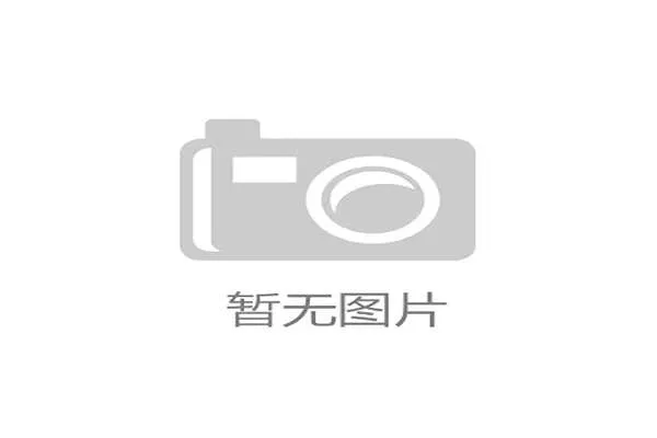 国家队数据中台权限分级实施细则发布，数据中台管理办法