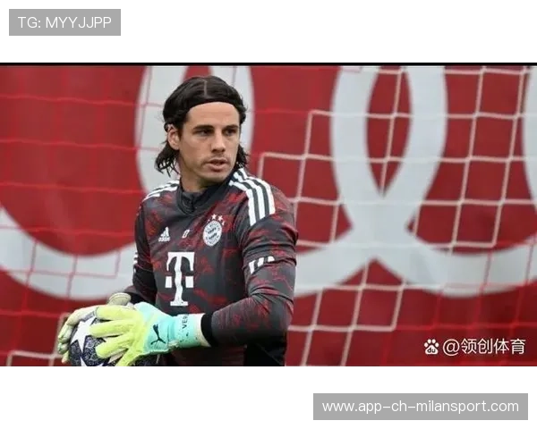 国际米兰官宣冬窗结束，索默达成14场零封